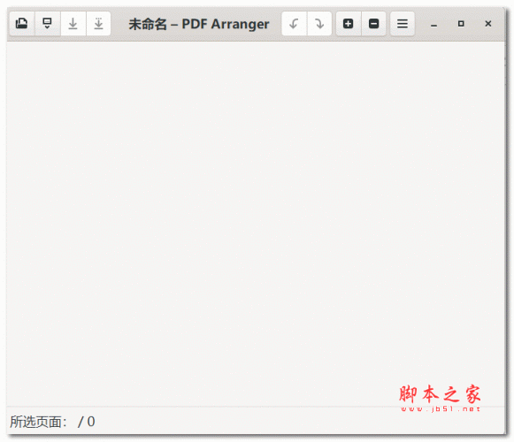 PDF Arranger下载