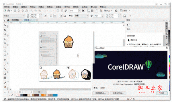 CorelDRAW Graphics Suite 2022 v24.5.0.686 download the new version for apple