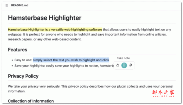 网页高亮标注插件 Hamsterbase Highlighter v1.3.1 官方版