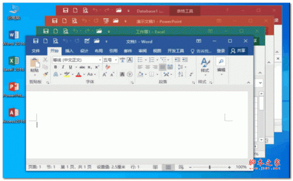 Microsoft Office 2003-2016(2022春节版合集) 绿色精简版 By xb21cn
