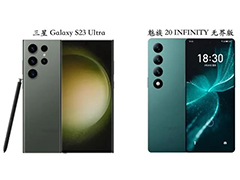 三星 S23 Ultra 对比魅族 20 INFINITY 怎么选? 两款手机对比区别