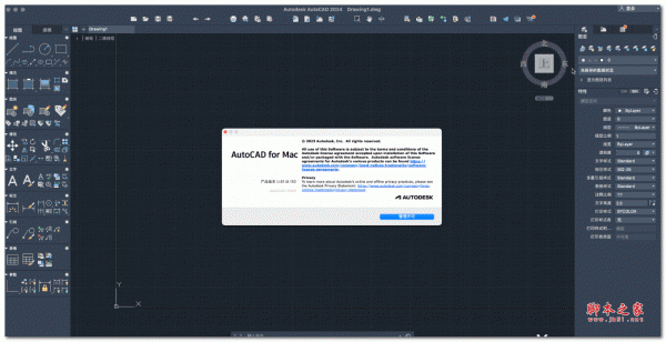 AutoCAD 2024 for Mac(cad2024) V2024.3 激活苹果版 intel版
