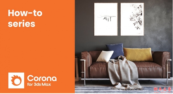 3dsMax实时交互渲染器Chaos Corona 10/11 Hotfix2 for 3ds Max 2016-2025 免费版
