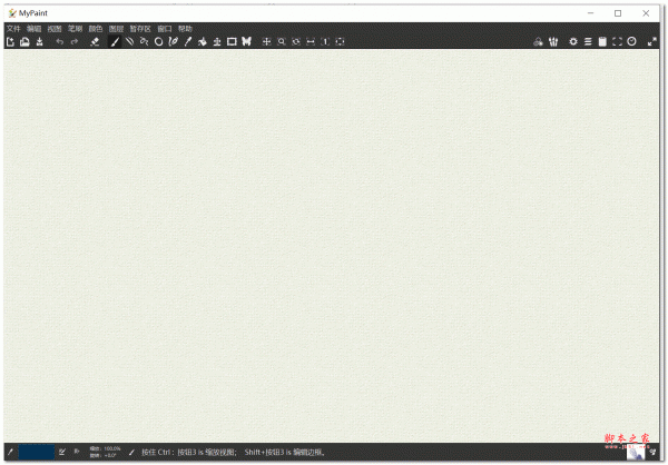 mypaint 画图软件 V2.0.1 绿色中文版
