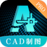 CAD制图 v3.4.0 安卓手机版