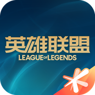 LOL掌上英雄联盟 for Android v10.0.4 安卓版