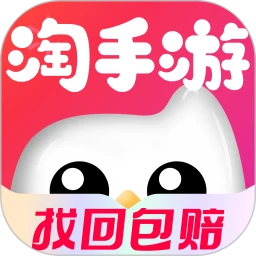 淘手游(手游道具交易平台) v3.17.1 安卓手机版