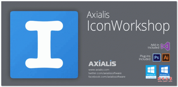 专业图标创作工具Axialis IconWorkshop Professional Edition v6.9.2.0 破解安装版