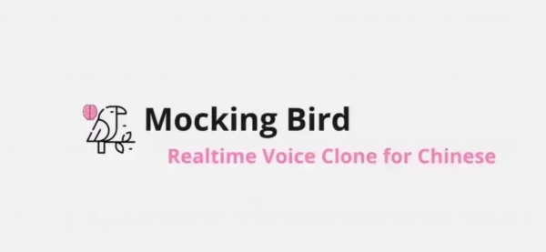 开源AI中文语音克隆工具MockingBird 2023 最新绿色免费版
