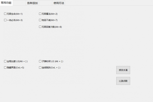 心渊梦境修改器下载