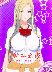 恋活Sunshine学院不良少女仓敷玲奈MOD(金发女生) 免费版