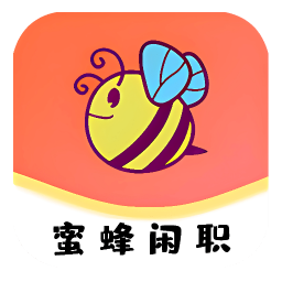 蜜蜂闲职 for android v0.0.2 安卓版