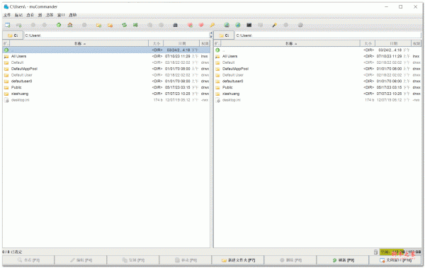 muCommander(文件管理器) v1.2 绿色中文免费版