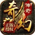 奇幻传奇app for android v1.1.0 安卓版