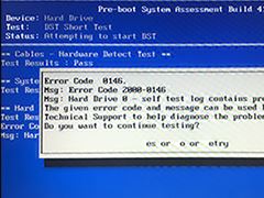 笔记本开机自检错误代码2000-0146怎么办? 硬盘2000-0146错误解决