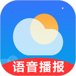 真好天气 for android v1.6.0 安卓版