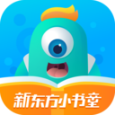 新东方小书童 for Android V2.8.4 安卓手机版