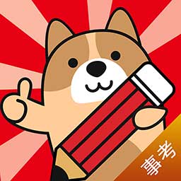 事业单位练题狗 for Android v3.0.1.4 安卓版