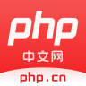 php中文网(PHP编程学习)V2.0.5 安卓手机版