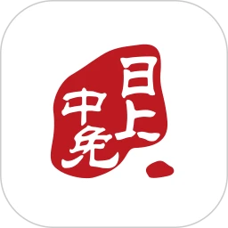 中免日上(线上购物免税商城) v1.17.0 安卓版