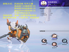 晶核宠物怎么获得 晶核全宠物获取方法