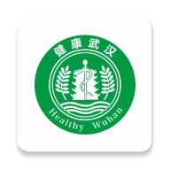 健康武汉居民版(健康服务平台) v5.0.3 安卓版