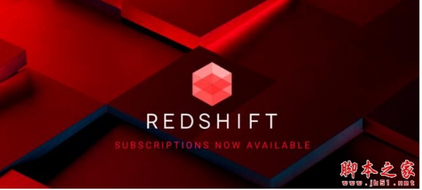 Redshift中文版下载