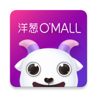 洋葱OMALL(手机购物软件) v7.25.1 安卓版