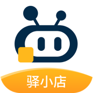 驿小店 综合物流服务平台 v4.8.5 安卓手机版