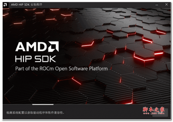 AMD ROCm下载