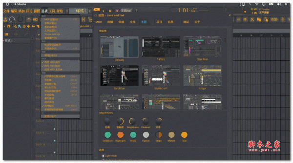 水果音乐制作软件 FL Studio Producer Edition v21.1.0 Build 3713 多语言特别重制版