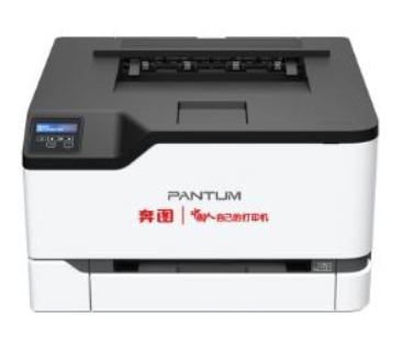 奔图 Pantum CP2257DN 激光打印机驱动 V2.15.0.0 安装免费版