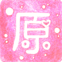 原图片文字编辑(抠图软件)V2.0.1 安卓版