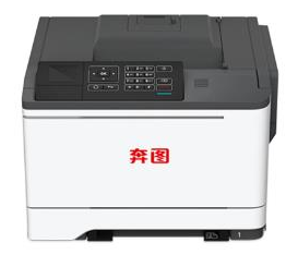 奔图 Pantum CP5052DN 激光打印机驱动 V1.0.3 官方免费版