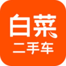 白菜二手车 v3.4.0 安卓手机版