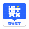 睿答数学(数学学习软件)V0.8.2 安卓版