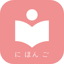 卡卡日语(日语在线学习软件) v4.4.7 安卓版