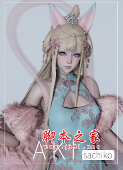 AI少女旗袍性感美少女MOD(非常好看) 免费版