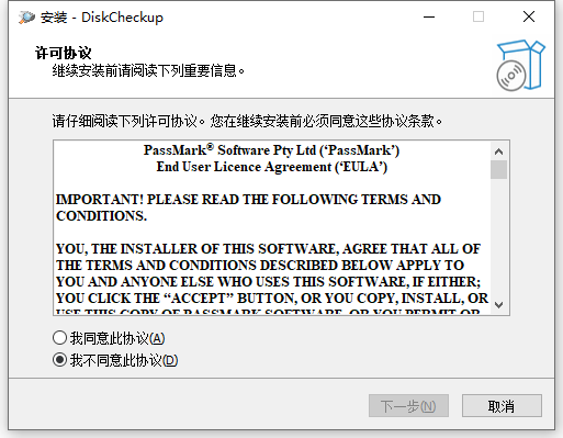 Passmark DiskCheckup(检测硬盘坏道软件) v3.5 Build 1004 中文安装免费版