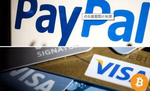 Visa和PayPal的商业模式可能受到稳定币威胁