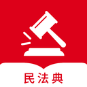 民法典随身学(法律学习软件)v1.0.9 安卓版