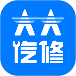 大大汽修(汽修厂服务软件) v4.16.1 安卓版