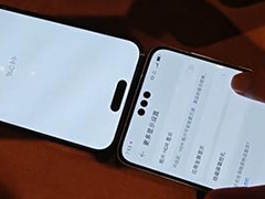 iPhone 14 Pro与华为Mate 60 Pro药丸屏对比 哪款面积更小?