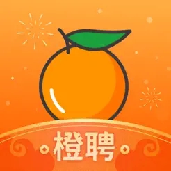 橙聘(招聘/找工作) v1.3.2 苹果手机版