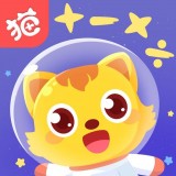 猫小帅思维(儿童思维训练软件)v2.0.3安卓版