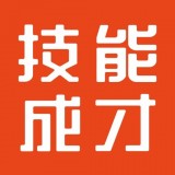 技能成才(学习教育手机应用)v2.7.5安卓版