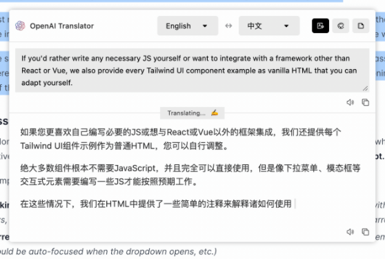 OpenAI Translator(AI实时划词翻译) v0.0.68 PC安装免费版