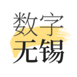 数字无锡(无锡智能生活服务平台)v2.0.3安卓版