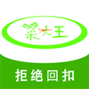 菜大王(线上买菜软件) v4.2.40 安卓手机版