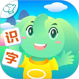 智象识字(儿童识字软件) v2.5.1 安卓版